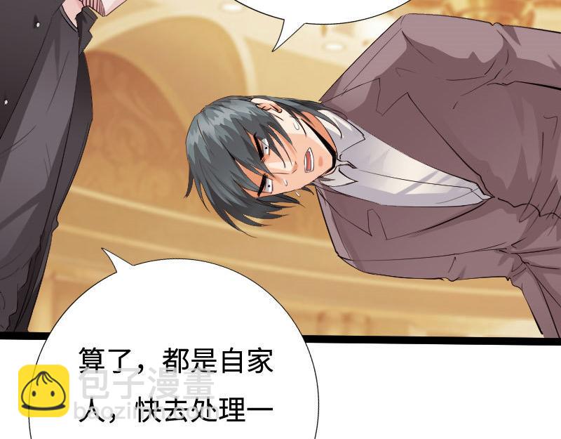 《绝品邪少》第136话 第14页