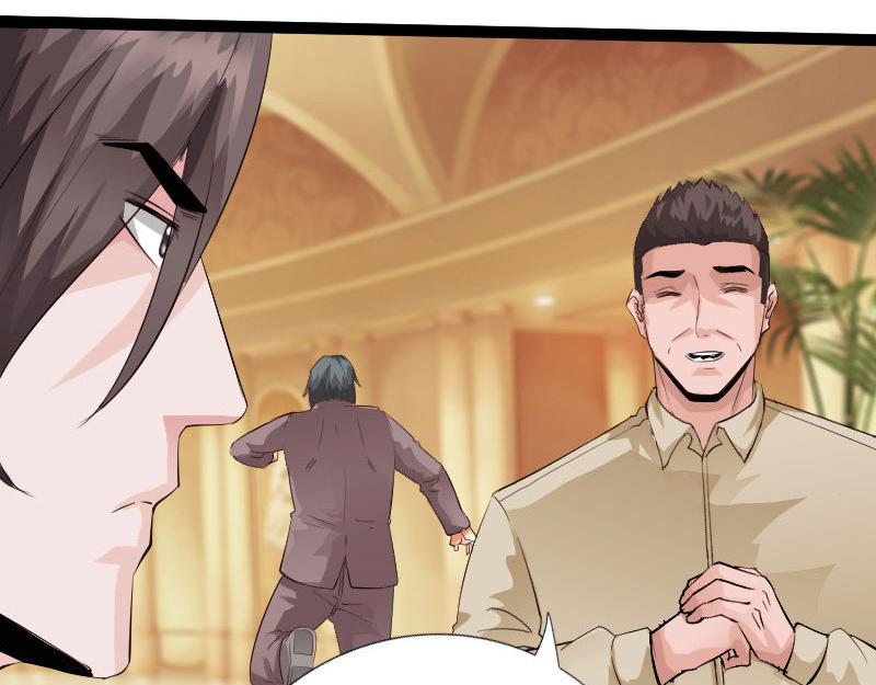 《绝品邪少》第136话 第17页