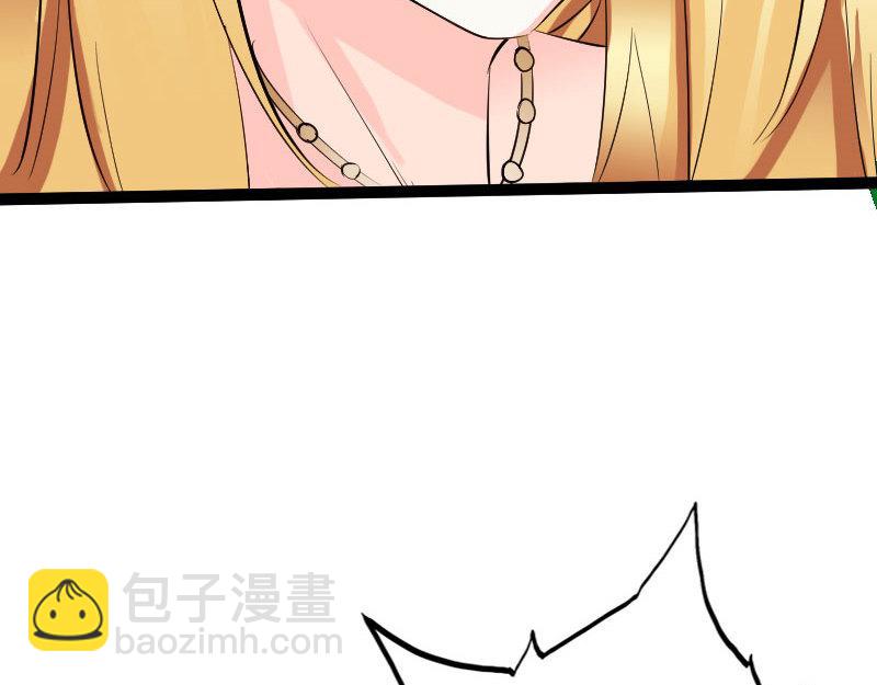 《绝品邪少》第136话 第31页
