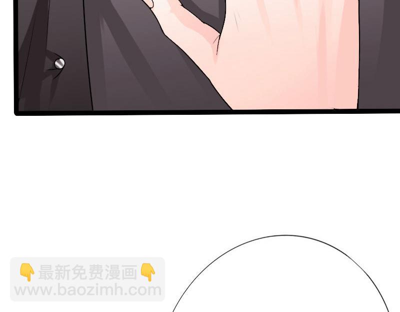 《绝品邪少》第136话 第38页