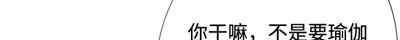 《绝品邪少》第136话 第39页