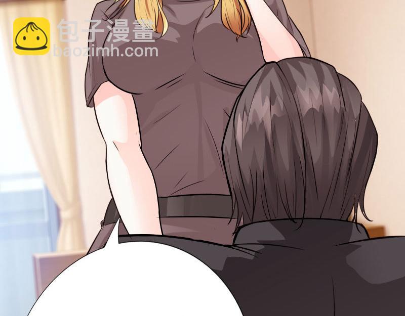 《绝品邪少》第136话 第41页