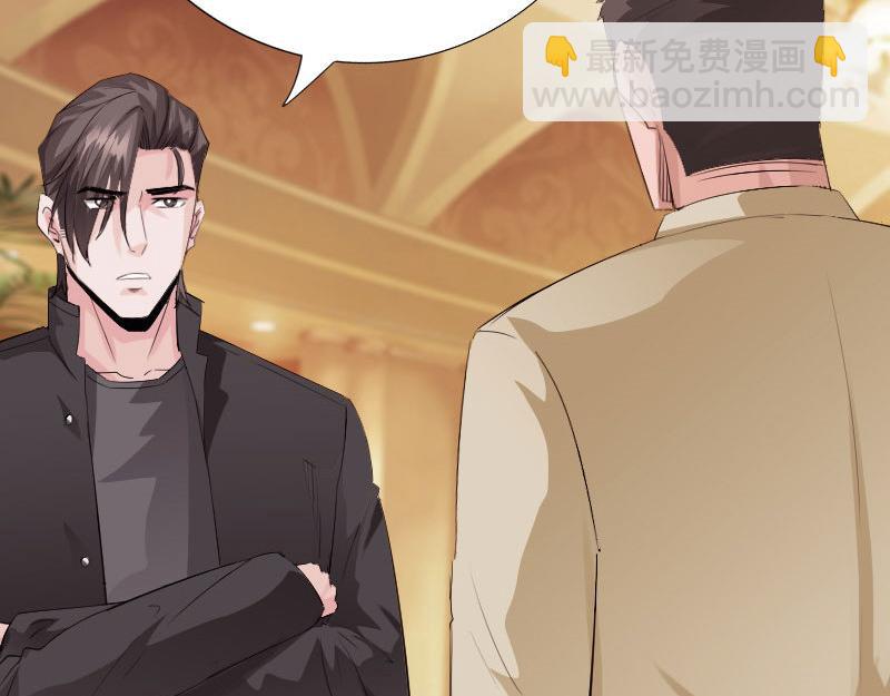 《绝品邪少》第136话 第5页