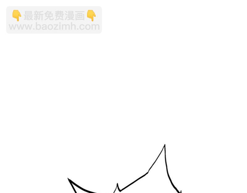 《绝品邪少》第136话 第8页