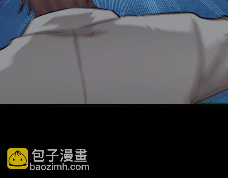 《绝品邪少》第141话 第13页
