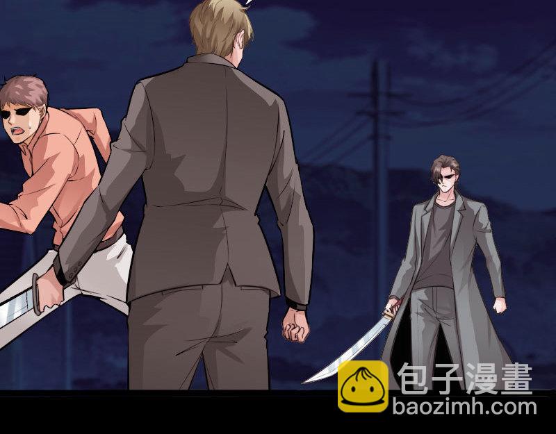 《绝品邪少》第141话 第16页
