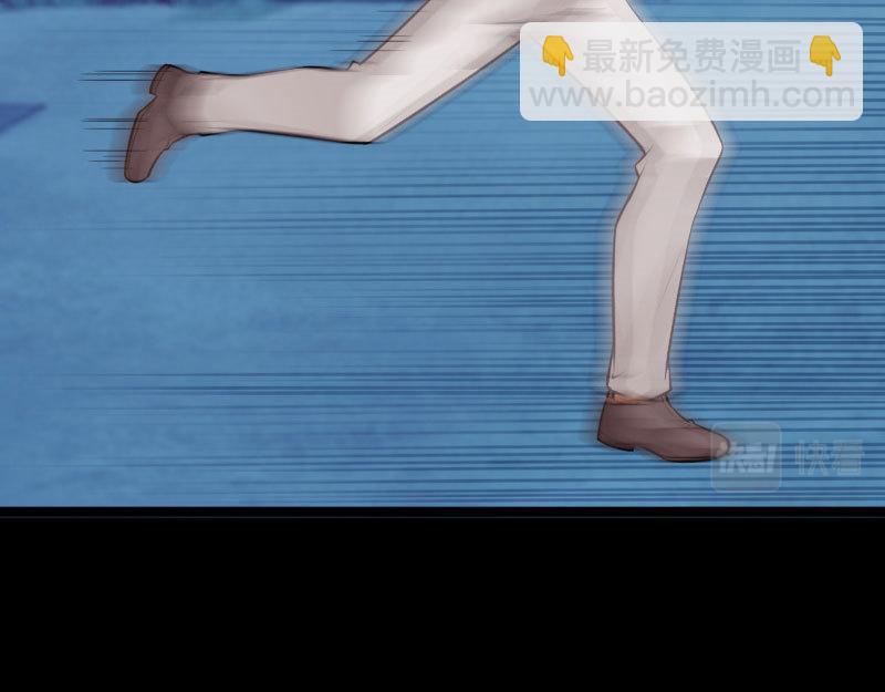 《绝品邪少》第141话 第25页