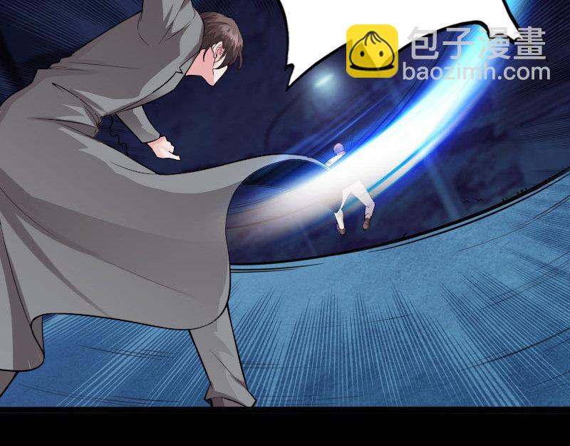 《绝品邪少》第141话 第28页