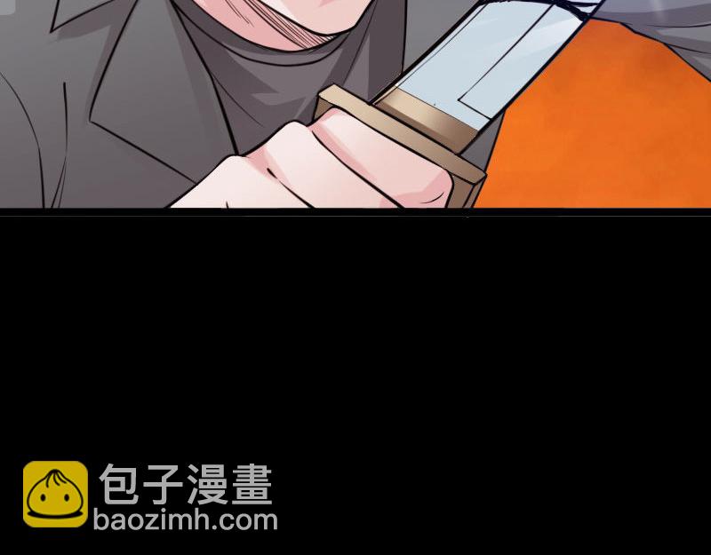 《绝品邪少》第141话 第32页