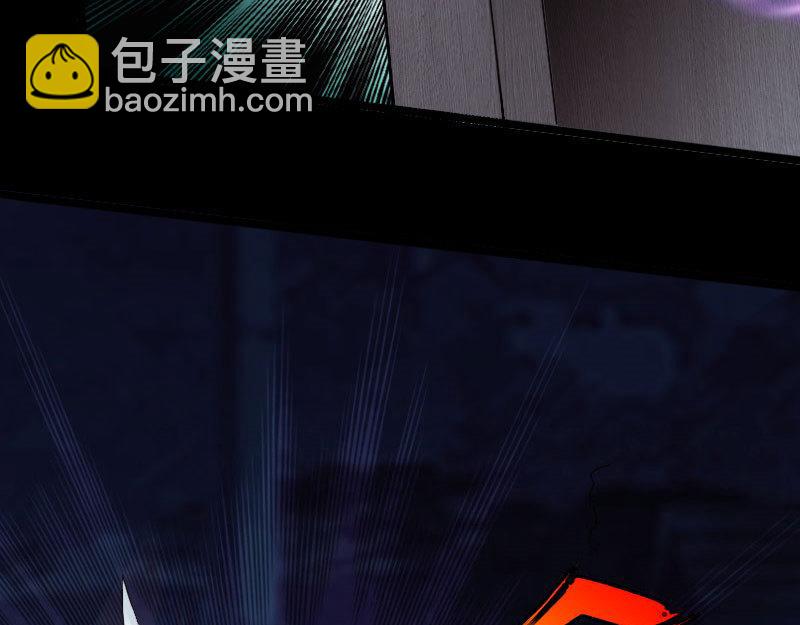 《绝品邪少》第141话 第37页
