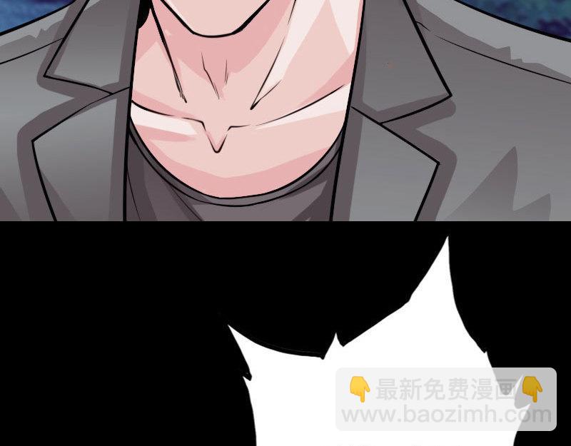 《绝品邪少》第141话 第46页