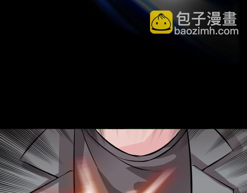 《绝品邪少》第142话 第21页