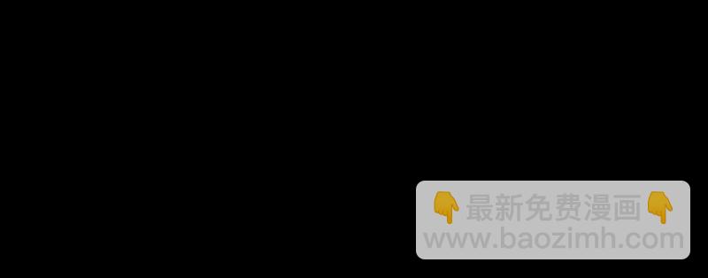 《绝品邪少》第142话 第31页