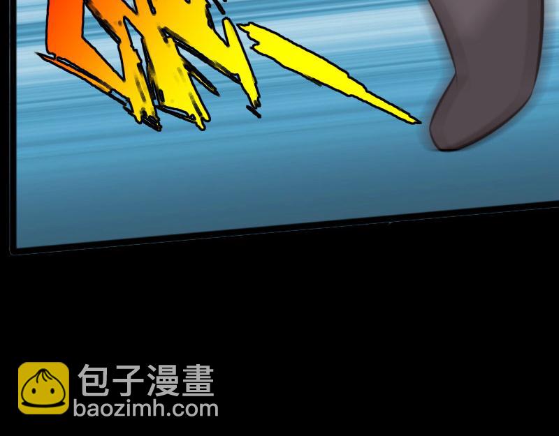 《绝品邪少》第142话 第8页
