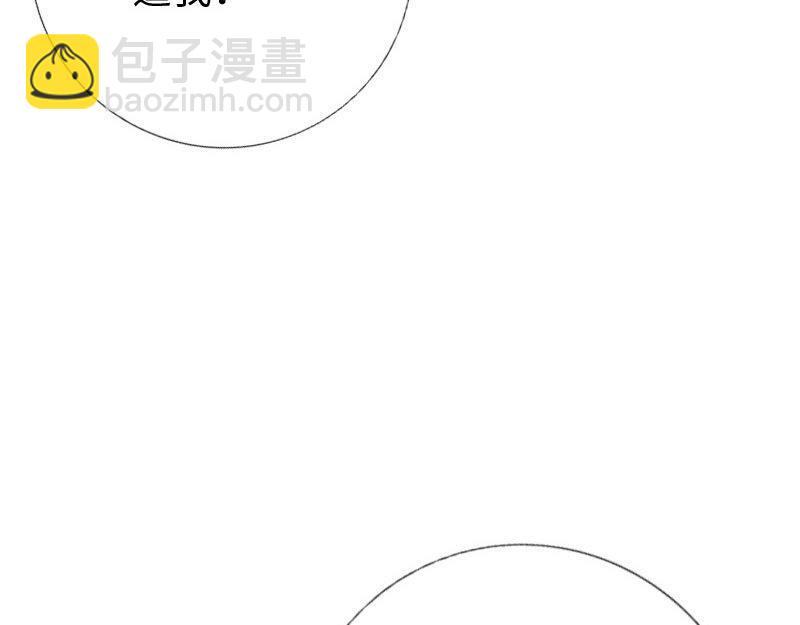 《绝品邪少》第139话 第13页