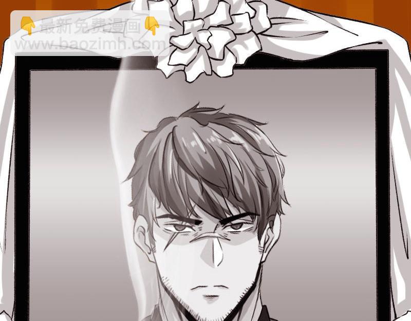《绝品邪少》第139话 第20页