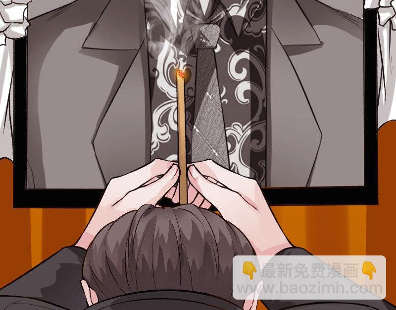 《绝品邪少》第139话 第22页