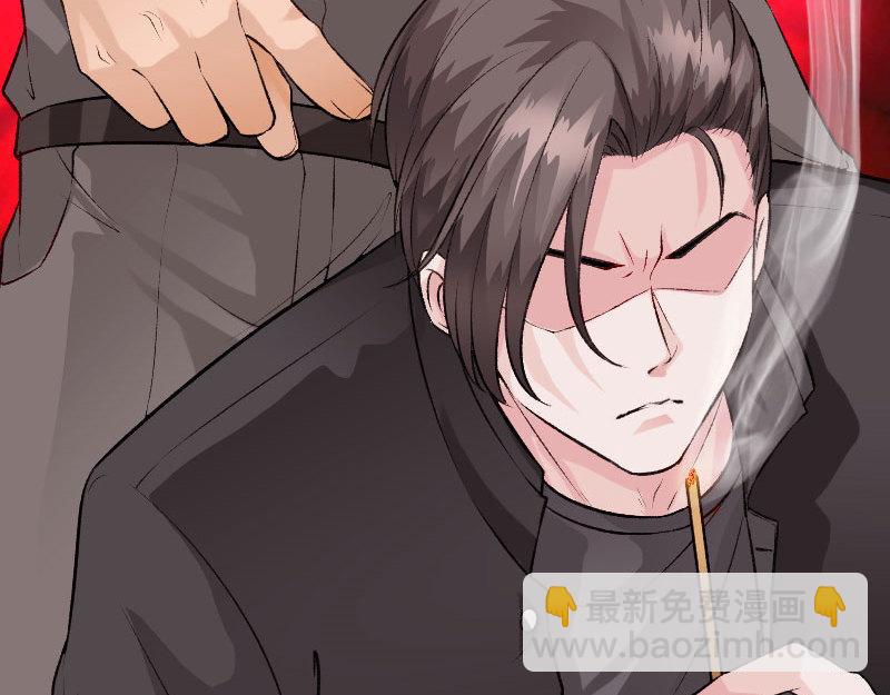 《绝品邪少》第139话 第28页