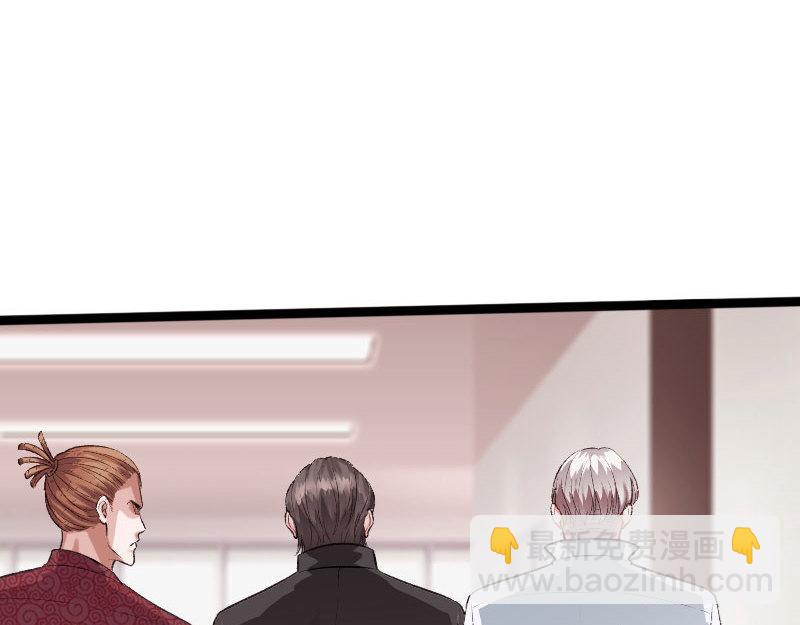 《绝品邪少》第139话 第37页