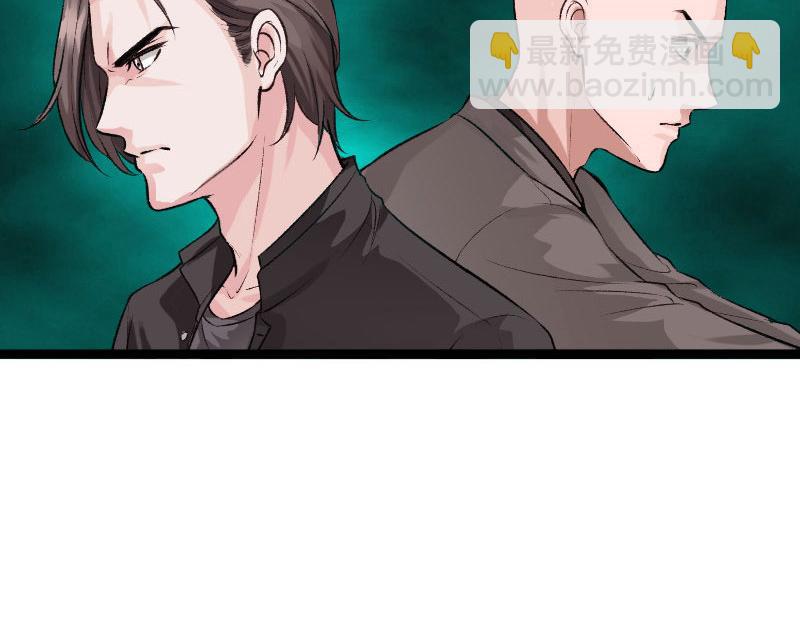 《绝品邪少》第139话 第8页