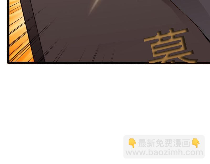 《绝品邪少》第140话 第14页