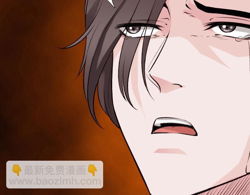 《绝品邪少》第140话 第17页