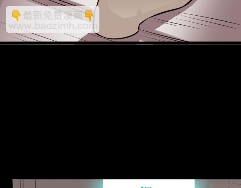 《绝品邪少》第143话 第10页