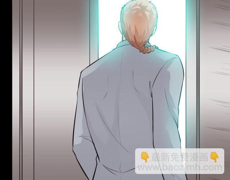 《绝品邪少》第143话 第11页