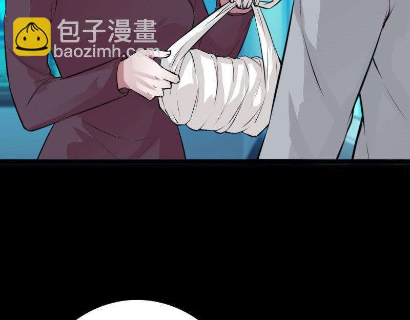 《绝品邪少》第143话 第26页