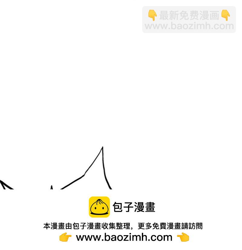 《绝品邪少》第143话 第50页