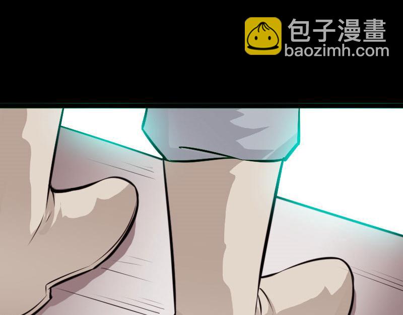 《绝品邪少》第143话 第8页