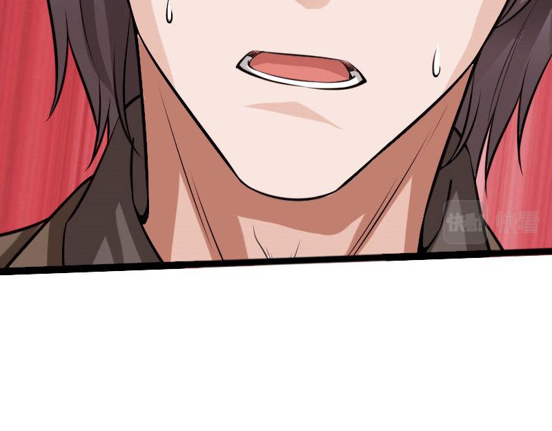 《绝品邪少》第144话 第19页