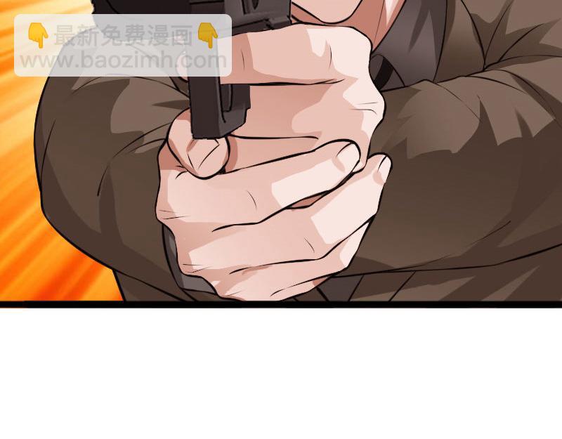 《绝品邪少》第144话 第23页