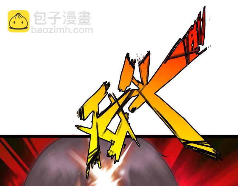 《绝品邪少》第144话 第25页