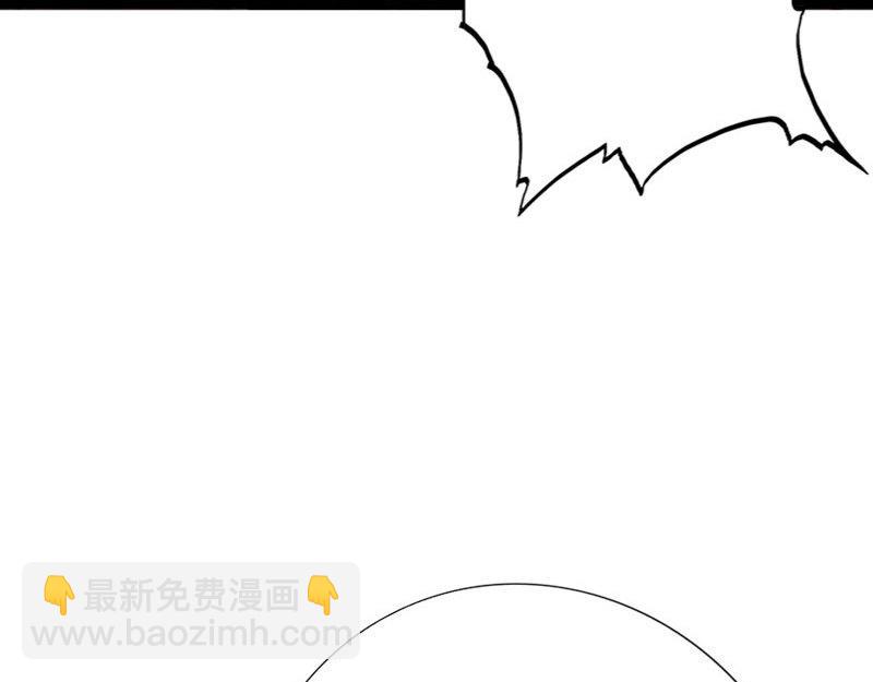 《绝品邪少》第144话 第28页