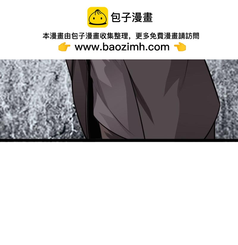 《绝品邪少》第144话 第32页