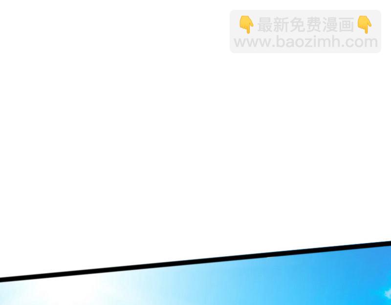 《绝品邪少》第144话 第44页