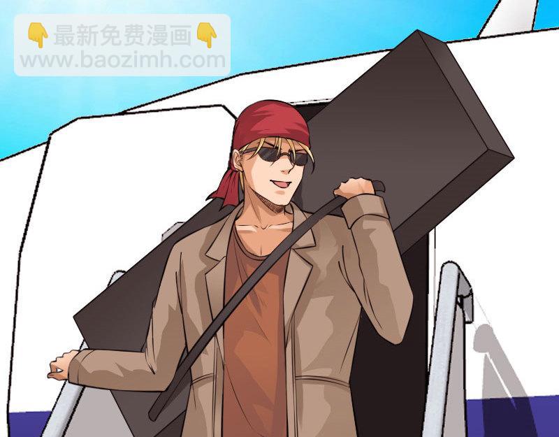 《绝品邪少》第144话 第46页