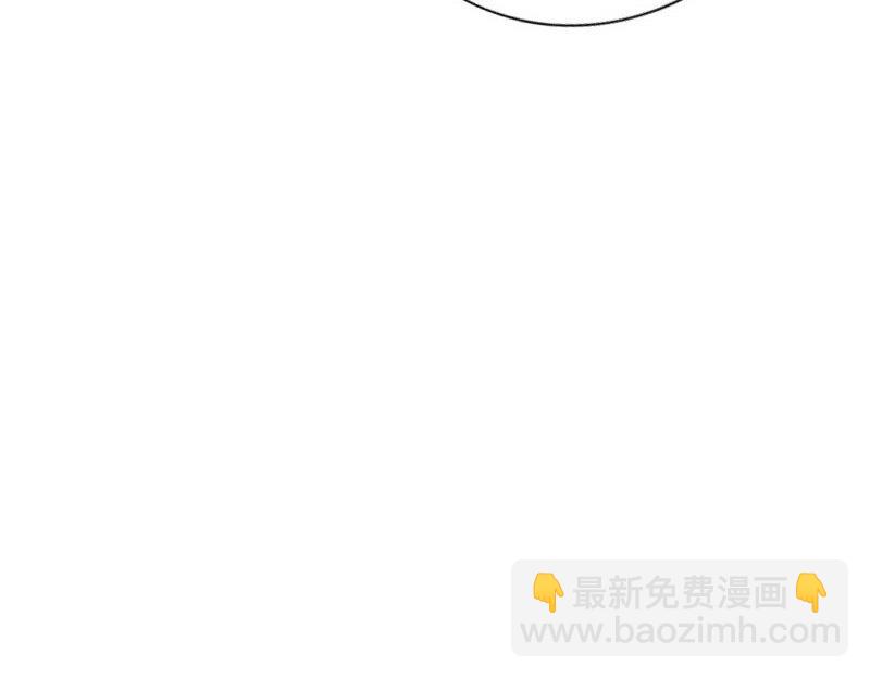 《绝品邪少》第144话 第49页