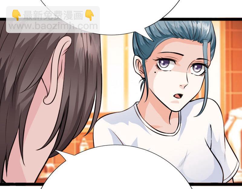 《绝品邪少》第145话 第25页