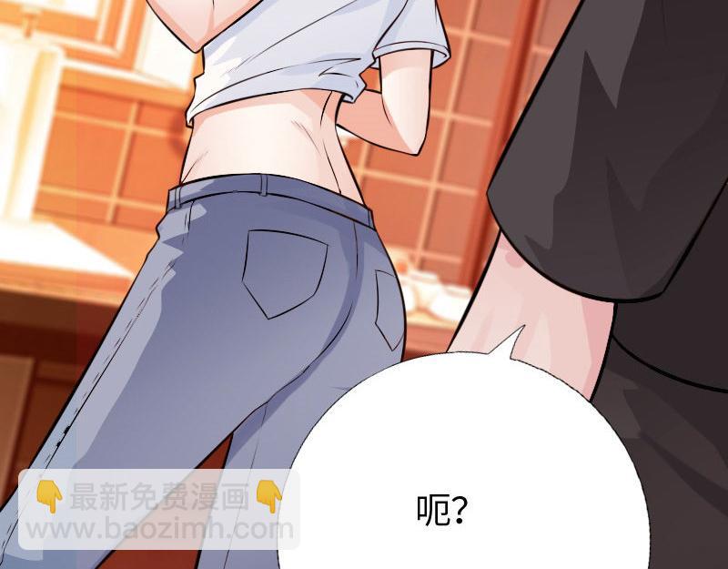 《绝品邪少》第145话 第38页