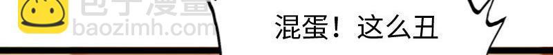 《绝品邪少》第145话 第45页