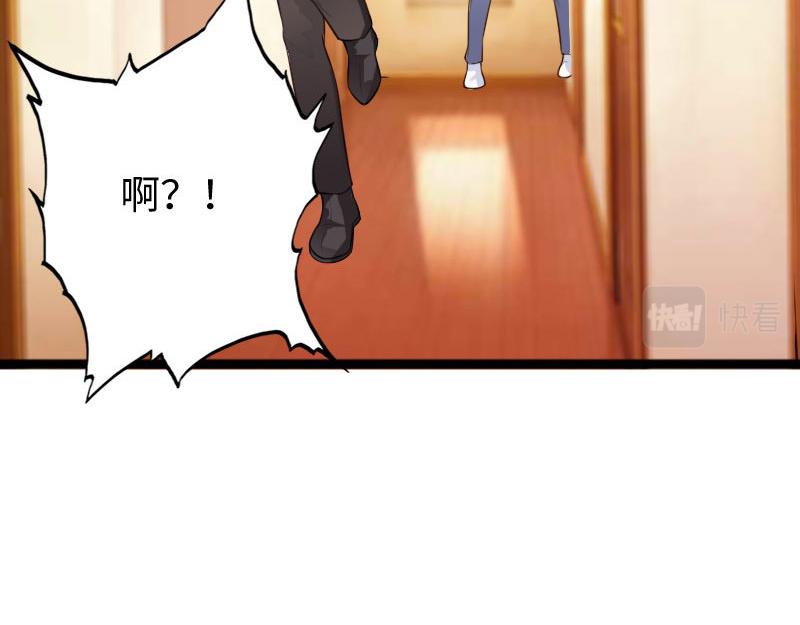 《绝品邪少》第145话 第47页