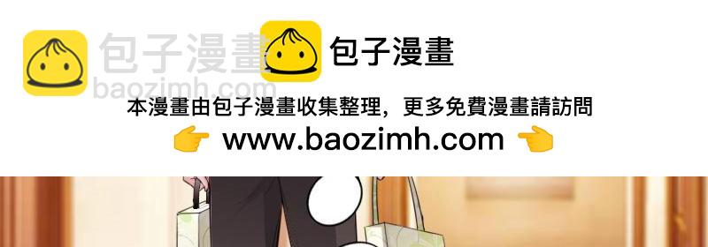 《绝品邪少》第145话 第6页