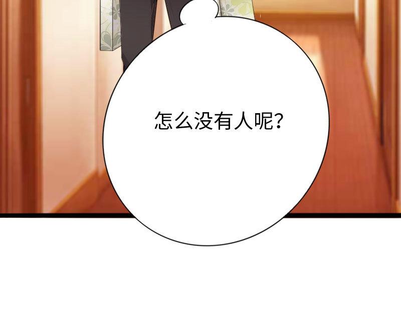 《绝品邪少》第145话 第7页