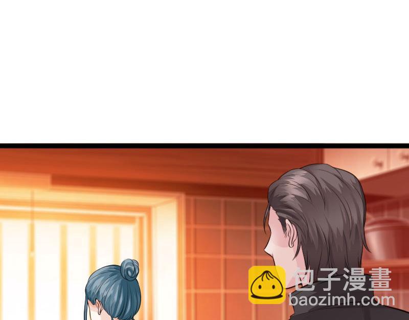 《绝品邪少》第145话 第8页