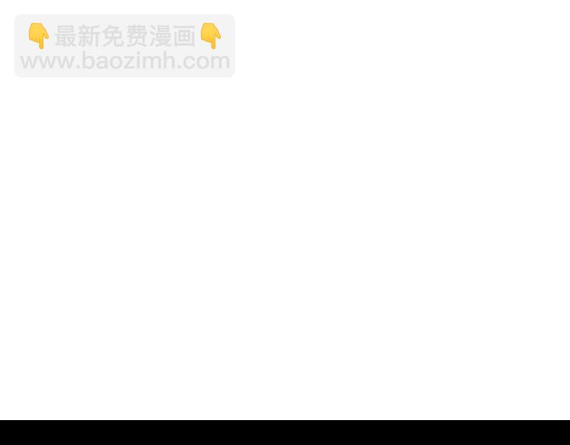 《绝品邪少》第146话 第10页