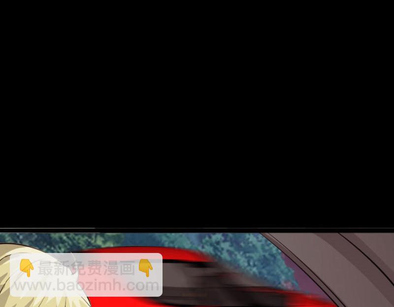 《绝品邪少》第146话 第17页