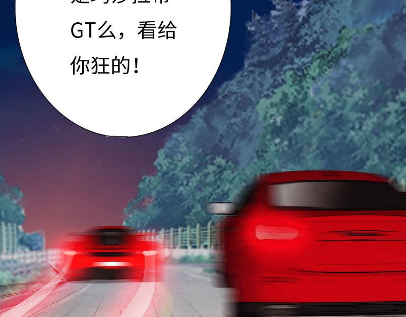 《绝品邪少》第146话 第22页