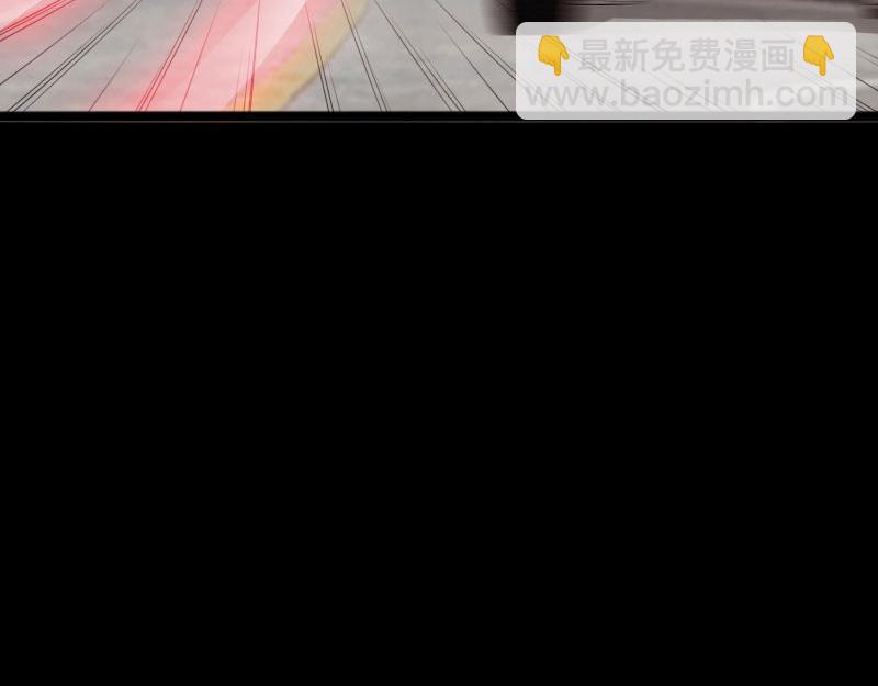 《绝品邪少》第146话 第23页